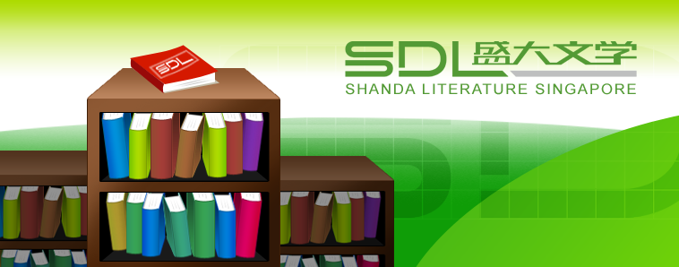 Shanda Literature Singapore Image
